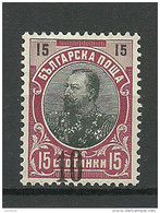 BULGARIEN BULGARIA 1903 Michel 65 * - Neufs