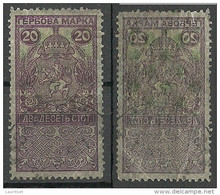 BULGARIEN BULGARIA Old Revenue Fiscal Tax 20 Ct. O Very Thin Paper Type - Official Stamps