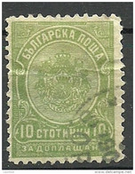 BULGARIEN BULGARIA 1902 Postage Due Portomarke Michel 17 O - Impuestos