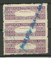 BULGARIEN BULGARIA Alte Steuer- Bzw. Stempelmarken 1000 Leva 3-Streife O - Timbres De Service