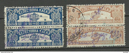 BULGARIEN BULGARIA Alte Steuer- Bzw. Stempelmarken O - Official Stamps