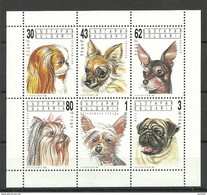 BULGARIEN BULGARIA 1991 Michel 3929 - 3934 Hunde Dogs Complete Sheet Kleinbogen MNH - Farm