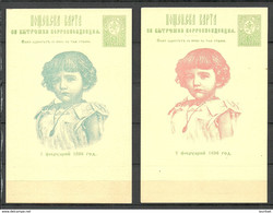 BULGARIEN BULGARIA 1896 Postal Stationery Ganzsache Tsar Boris - Covers & Documents