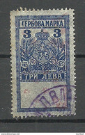 BULGARIEN BULGARIA Revenue Fiscal Tax 3 Leva O Very Thin Paper Type - Official Stamps