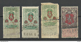 BULGARIEN BULGARIA Gebührenmarken Revenue Fiscal Tax O - Official Stamps