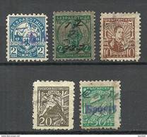 BULGARIEN BULGARIA 1935/1937 Revenue Fiscal Tax Gebührenmarken Steuermarken O - Timbres De Service