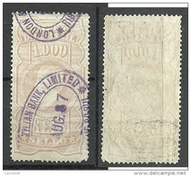 BRAZIL Brazilia Ca 1887 Revenue Tax Fiscal 1000 Reis O - Portomarken