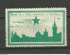ESPERANTO 1913 Vignette Poster Stamp Congress * - Esperanto