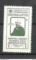 ESPERANTO Praha Centro Asocio Bohema Unio Esperantista Vignette Poster Stamp Zamenhof * - Esperanto