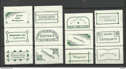 RUSSIA Russland Soviet Union 1930ies ESPERANTO Vignettes Avertising Propaganda Poster Stamps MNH/MH - Esperanto