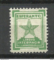 ESPERANTO Vignette Poster Stamp Advertising * - Esperanto