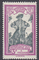 French Guiana, Scott #J21, Mint Hinged, Guiana Girl, Issued 1929 - Ungebraucht