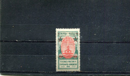 Russie 1926 Yt 357 * - Unused Stamps