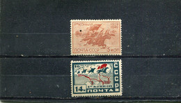 Russie 1930 Yt 451 453 * - Unused Stamps