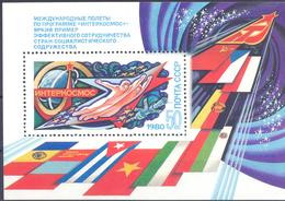 1980. USSR/Russia, Intercosmos Space Programme, S/s, Mint/** - Nuevos