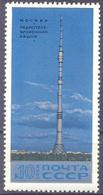 1969. USSR/Russia, Television Tower, Ostankino, Moscow, 1v, Mint/** - Ongebruikt