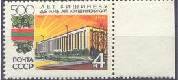 1966. USSR/Russia, 500y Of Kishinev, Capital Of Moldavien Republic, 1v, Mint/** - Unused Stamps