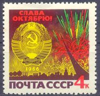 1966. USSR/Russia, 49th Anniv. Of October Revolution, 1v, Mint/** - Unused Stamps