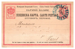 Bulgarie - Entiers Postaux - Postcards