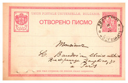 Bulgarie - Entiers Postaux - Cartoline Postali