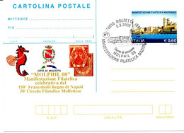 ITALIA CARTOLINA POSTALE  - MANIFESTAZIONE FILATELICA NAZIONALE MOLFETTA  ANNO 2008  A.S MOLFETTA MOLPHIL 08 - Interi Postali