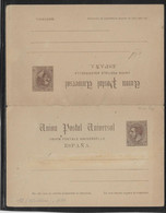 Espagne - Entiers Postaux - 1850-1931