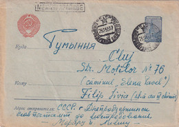 A8116- INTERNATIONAL MAIL 1955 USSR POSTAL STATIONERY SENT TO CLUJ ROMANIA - 1950-59