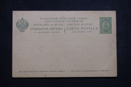 LEVANT RUSSE - Entier Postal Non Circulé - L 99472 - Turkish Empire