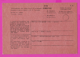 262802 / Mint Bulgaria Form C 5 - AVIS De Réception /de Paiement / Bulgarie Bulgarien Bulgarije - Lettres & Documents