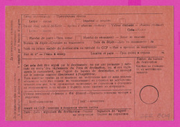 262804 / Mint Bulgaria Form C 5 - AVIS De Réception /de Paiement / Bulgarie Bulgarien Bulgarije - Briefe U. Dokumente