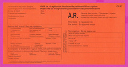 262806 / Mint Form CN 07 Bulgaria 2002 AVIS De Réception /de Livraison /de Paiement/ D'inscription Bulgarie Bulgarien - Cartas & Documentos