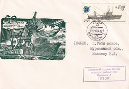 A8119- 50 YEARS OF MURMASK'S FISH PORT, USSR 1984 USED STAMP ON COVER - Brieven En Documenten