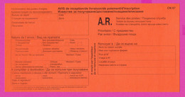 262808 / Mint Form CN 07 Bulgaria 2002 AVIS De Réception /de Livraison /de Paiement/ D'inscription Bulgarie Bulgarien - Storia Postale