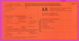 262810 / Mint Form CN 07 Bulgaria 2002 AVIS De Réception /de Livraison /de Paiement/ D'inscription Bulgarie Bulgarien - Cartas & Documentos