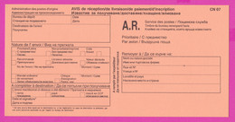 262812 / Mint Form CN 07 Bulgaria 2002 AVIS De Réception /de Livraison /de Paiement/ D'inscription Bulgarie Bulgarien - Covers & Documents