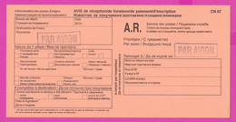 262813 / Mint Par Avion Form CN 07 Bulgaria 2002 AVIS De Réception /de Livraison /de Paiement/ D'inscription Bulgarie - Brieven En Documenten