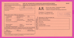 262814 / Mint Par Avion Form CN 07 Bulgaria 2002 AVIS De Réception /de Livraison /de Paiement/ D'inscription Bulgarie - Cartas & Documentos