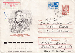 A8123- POLAR SCIENTIST SOMOV, HERO OF USSR, REGISTRED LETTER MOSCOW 1978 USSR  POSTAL STATIONERY - Polar Explorers & Famous People