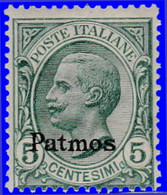 Égée Patmo 1912. ~  YT 2* - 5 C. Victor Emmanuel III - Egeo (Patmo)