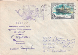 A8141-  ICEBREAKER SHIP LENA, MURMANSK STEAM SHIPPING 1982 USSR MAIL USED STAMP ON COVER SENT TO DEVA ROMANIA - Polar Ships & Icebreakers