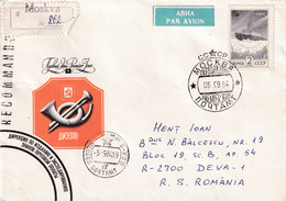 A8151- LETTER REGISTRED MOSCOW, RECOMMNEDED PAR AVION, MOSCOW 1984 USSR MAIL POSTAGE STAMP SENT TO DEVA ROMANIA - Lettres & Documents