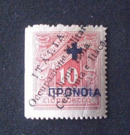 ITALIA OCCUPAZIONE CEFALONIA ITACA 1939 PREVIDENZA SOCIALE ROSA LILLA RARO ESEMP. SINGOLO.SASSONE N.76 MNH - Cefalonia & Itaca