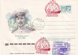 A8158- POLAR EXPLORER - SEDOV, USSR MURMANSK 1977, POSTAL STATIONERY - Polar Explorers & Famous People