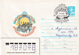 A8159- HOLIDAY OF THE NORTH POLE, 1985 USSR POSTAL STATIONERY SENT TO MURMANSK - Events & Commemorations