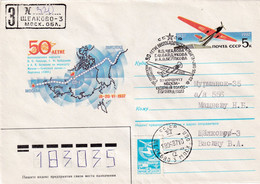 A8160- 50 YEARS SINCE THE FLIGHT FROM MOSCOW- NORTH POLE-USA, REGISTRED LETTER MOSCOW USSR 1987 POSTAL STATIONERY - Voli Polari