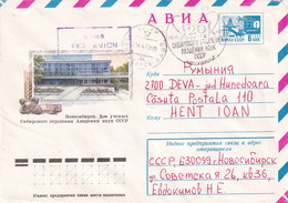 A8162- NOVOSIBIRSK, SCIENCE ACADEMY USSR, PAR AVION LETTER USSR 1966 POSTAL STATIONERY SENT TO DEVA ROMANIA - 1960-69