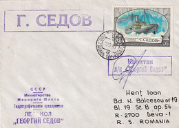 A8163- USSR MINISTERY OF NAVY, ICEBREAKER SEDOV, USSR MAIL STAMP 1977  SENT TO DEVA ROMANIA - Covers & Documents