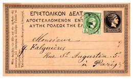 Grèce - Entiers Postaux - Postal Stationery