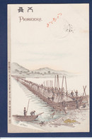 CPA Japon Japan Asie Militaria Circulé Voir Dos Litho Guerre War Allemagne Germany - Autres & Non Classés