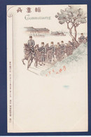 CPA Japon Japan Asie Militaria Circulé Voir Dos Litho Guerre War Allemagne Germany - Autres & Non Classés